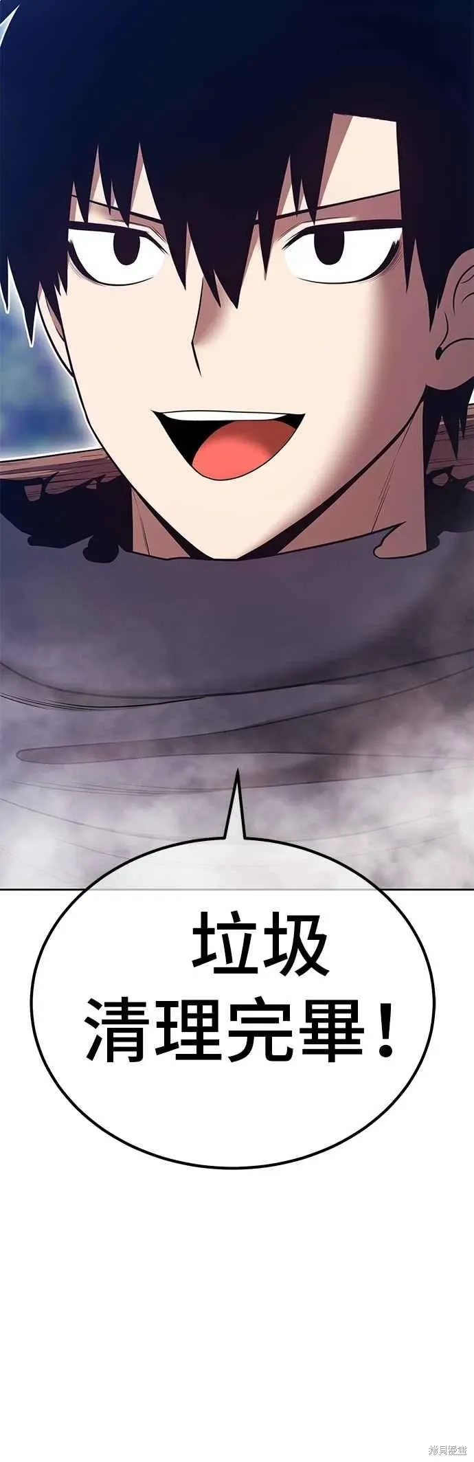 第二季 第62话 第171页