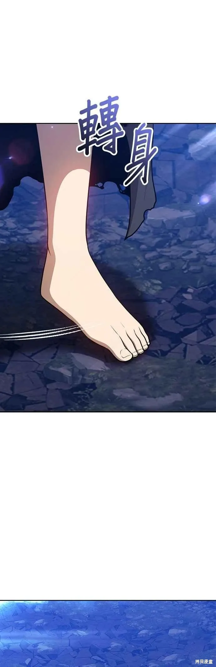 第二季 第62话 第172页
