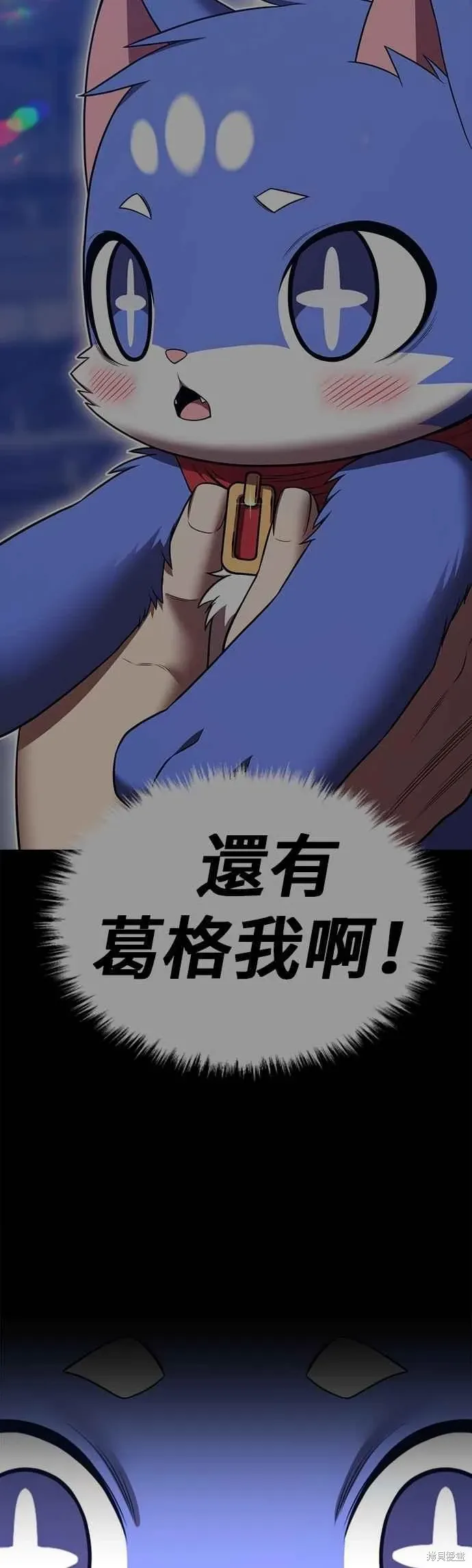 第二季 第62话 第180页
