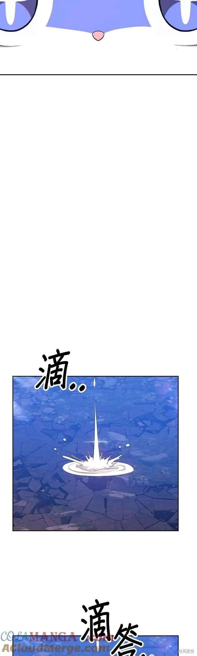 第二季 第62话 第181页