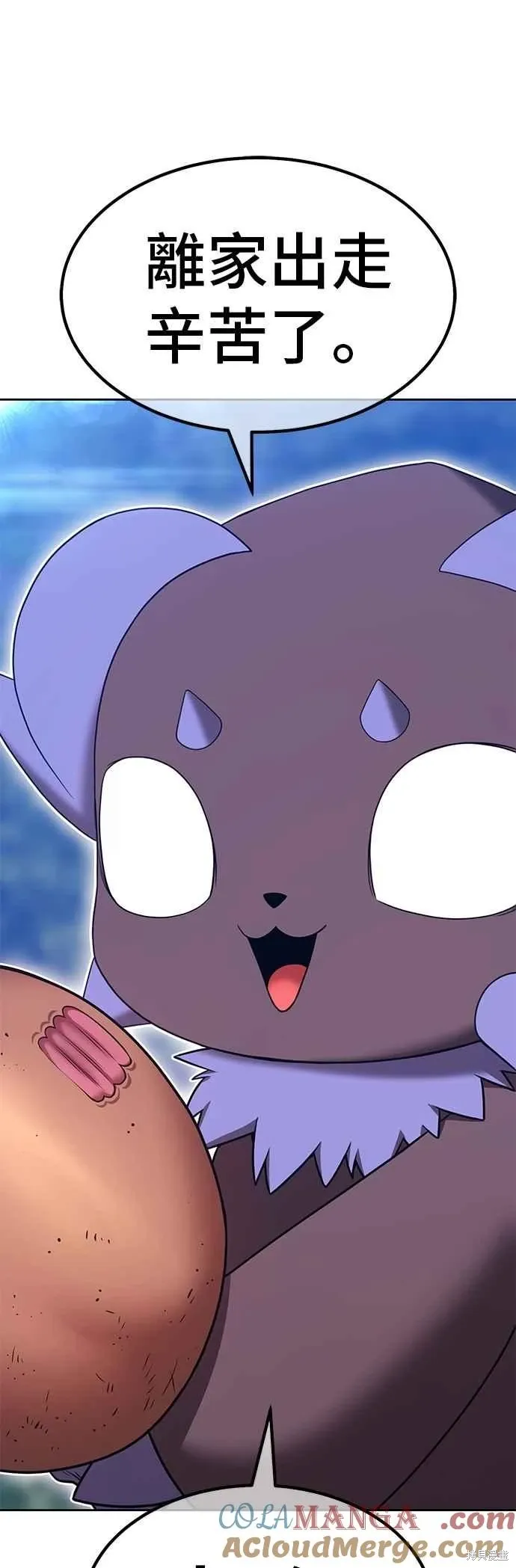 第二季 第62话 第189页