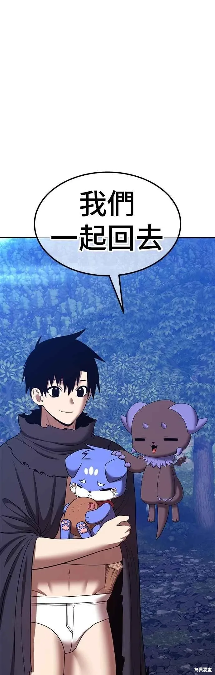 第二季 第62话 第191页