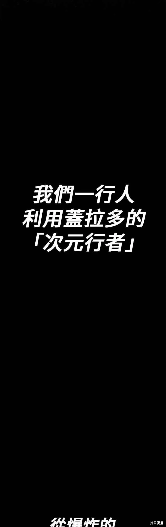 第二季 第62话 第198页