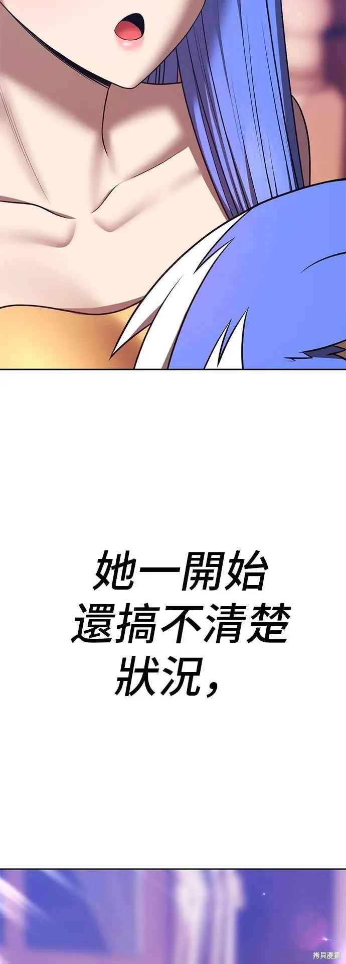 第二季 第62话 第207页