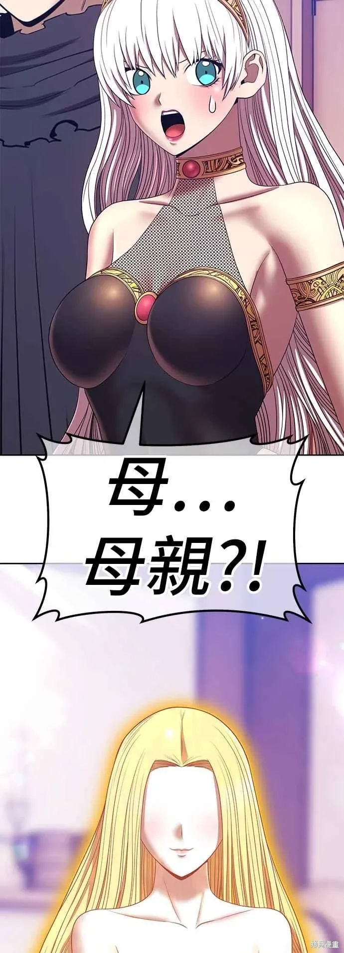 第二季 第62话 第218页