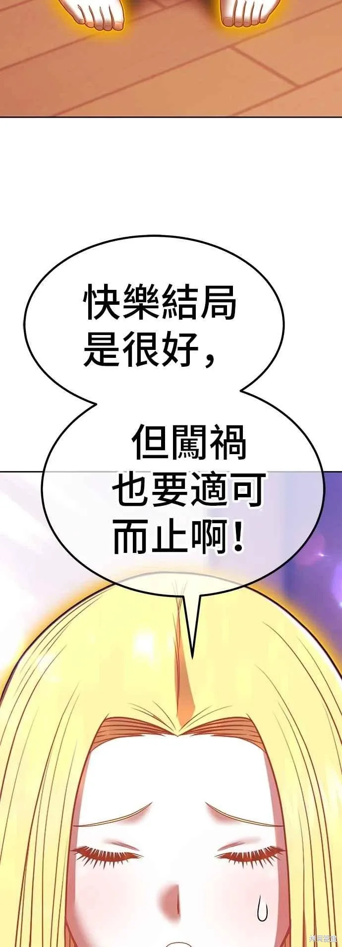 第二季 第62话 第220页
