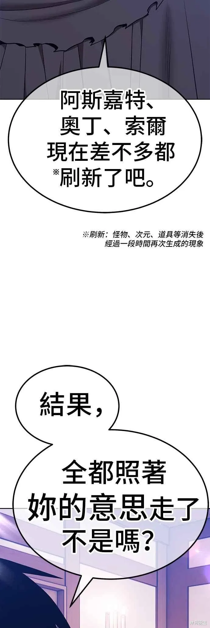 第二季 第62话 第223页