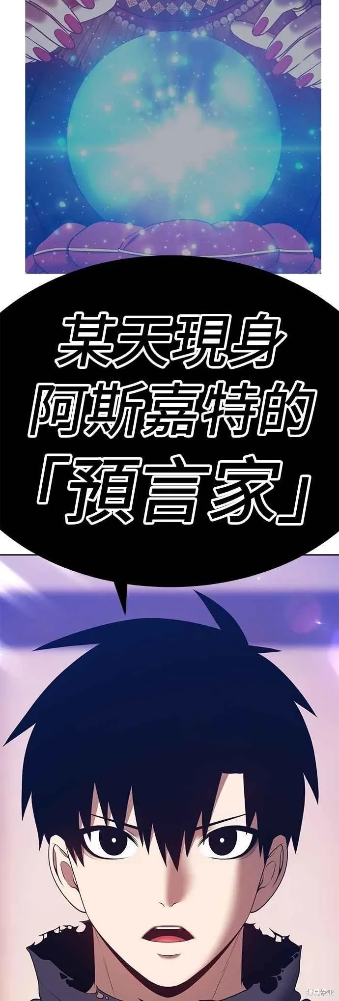 第二季 第62话 第228页