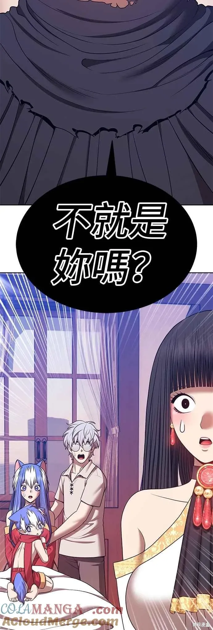 第二季 第62话 第229页