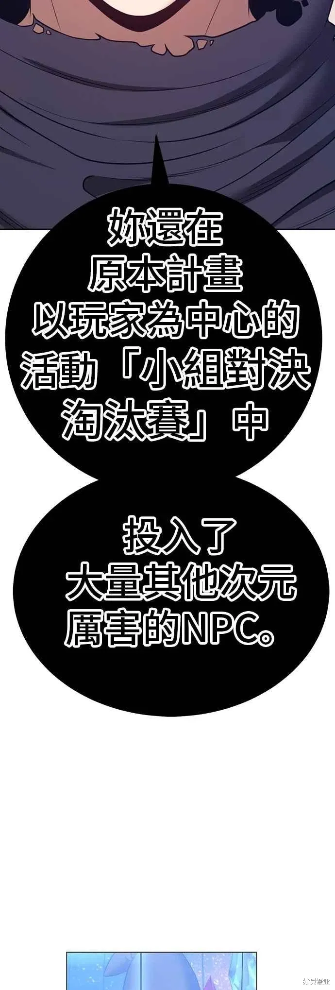 第二季 第62话 第231页