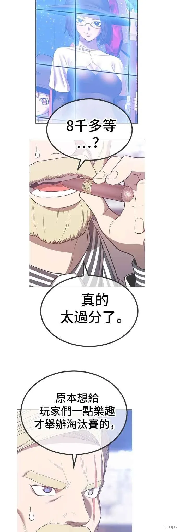 第二季 第62话 第232页