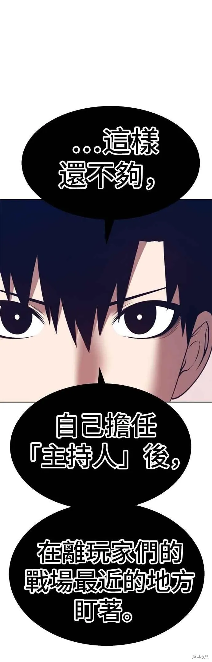 第二季 第62话 第235页
