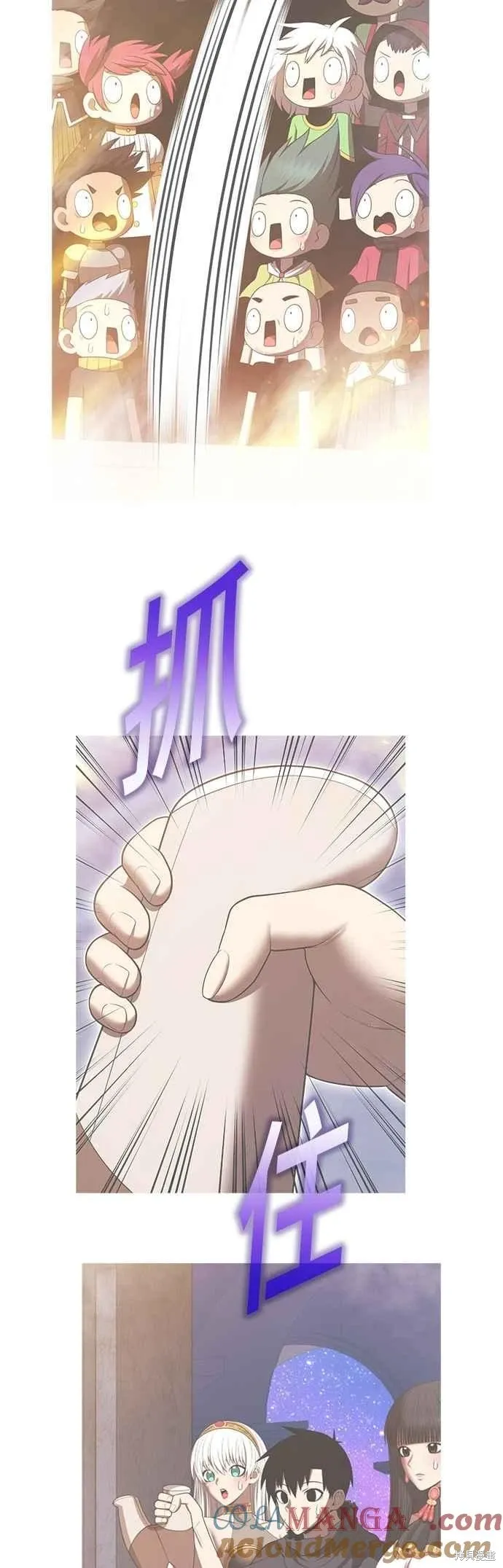 第二季 第62话 第237页