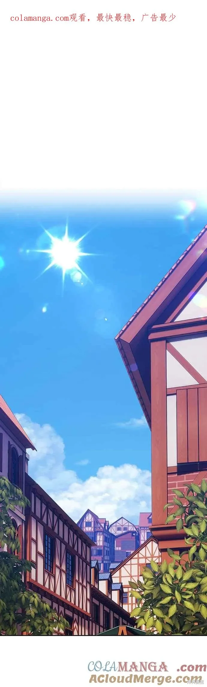 第二季 第63话 第1页
