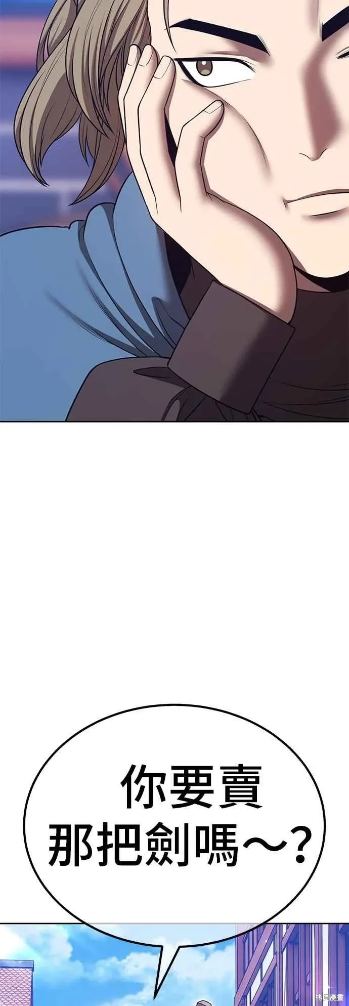 第二季 第63话 第11页