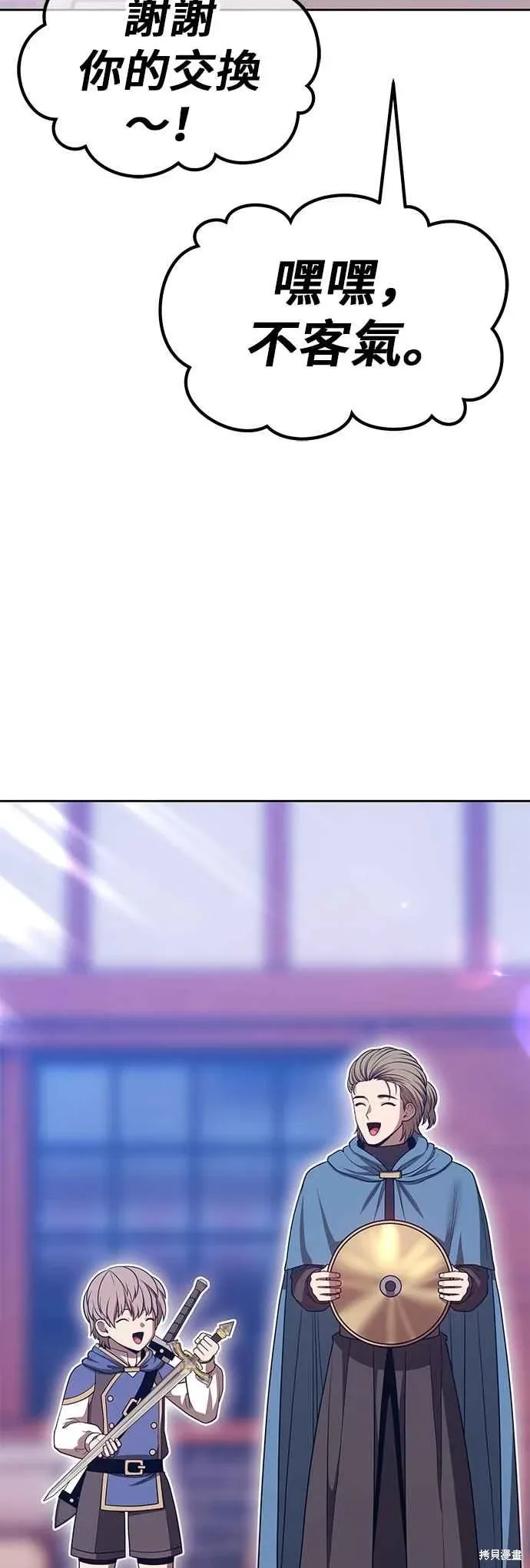 第二季 第63话 第40页