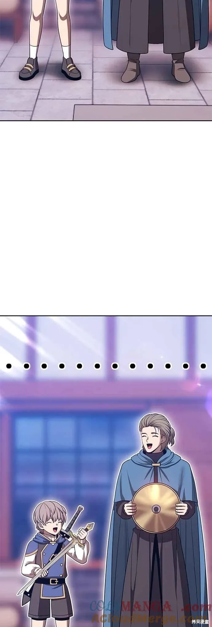 第二季 第63话 第41页