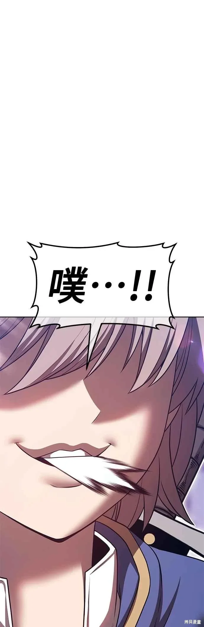 第二季 第63话 第47页