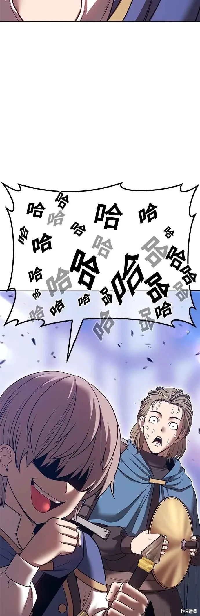 第二季 第63话 第48页