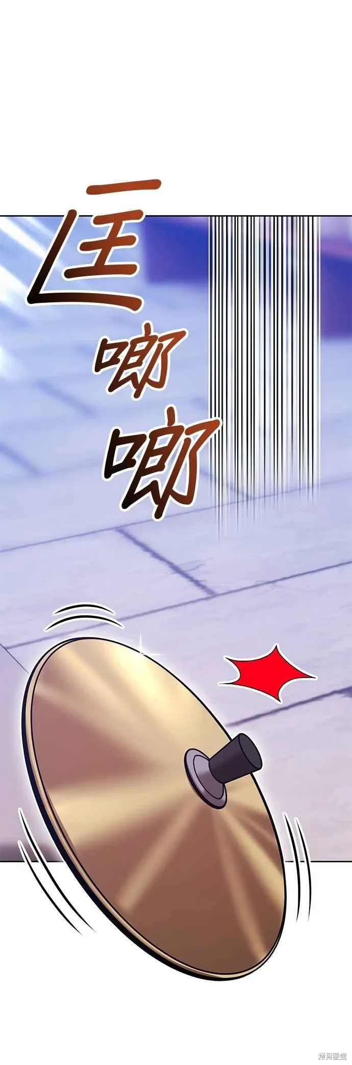 第二季 第63话 第55页