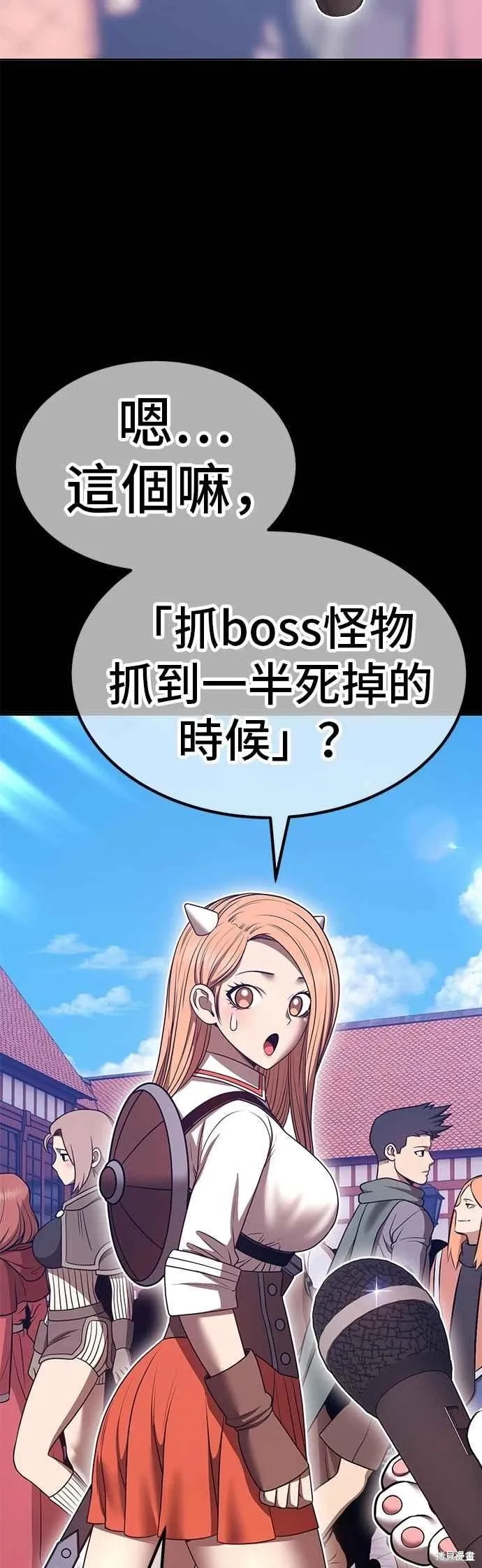 第二季 第63话 第60页