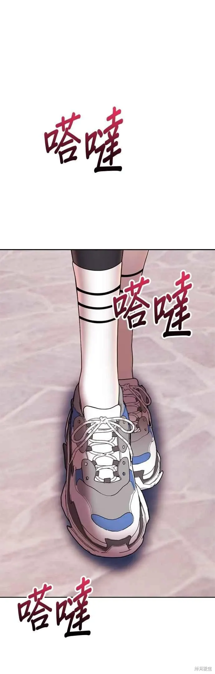 第二季 第63话 第95页