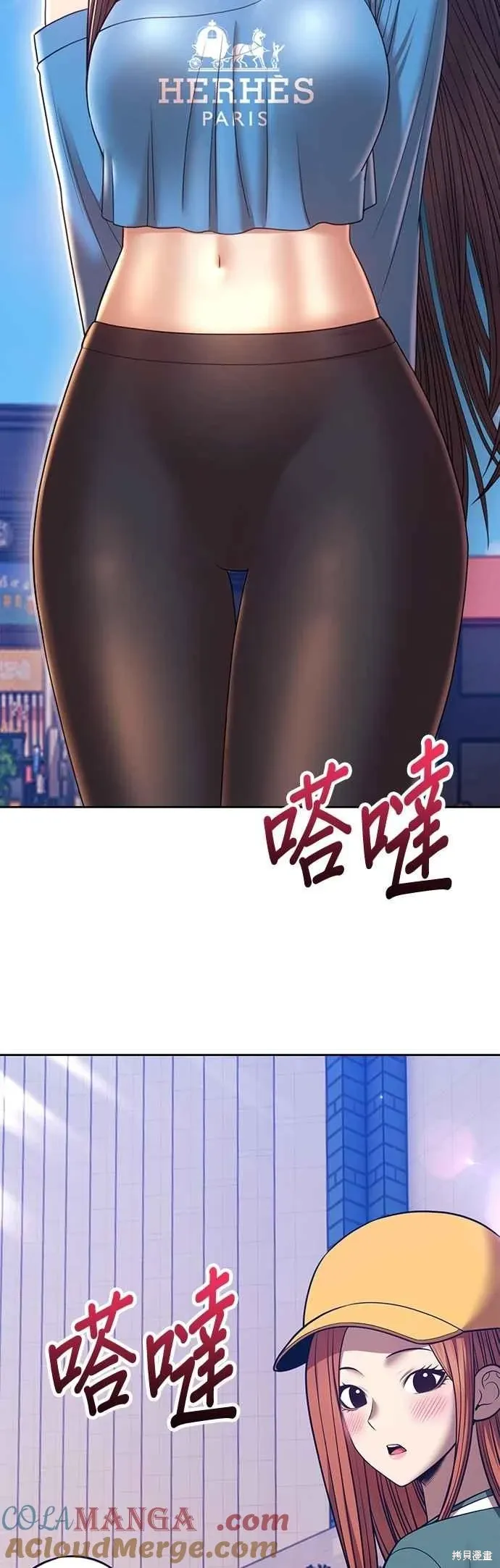 第二季 第63话 第97页