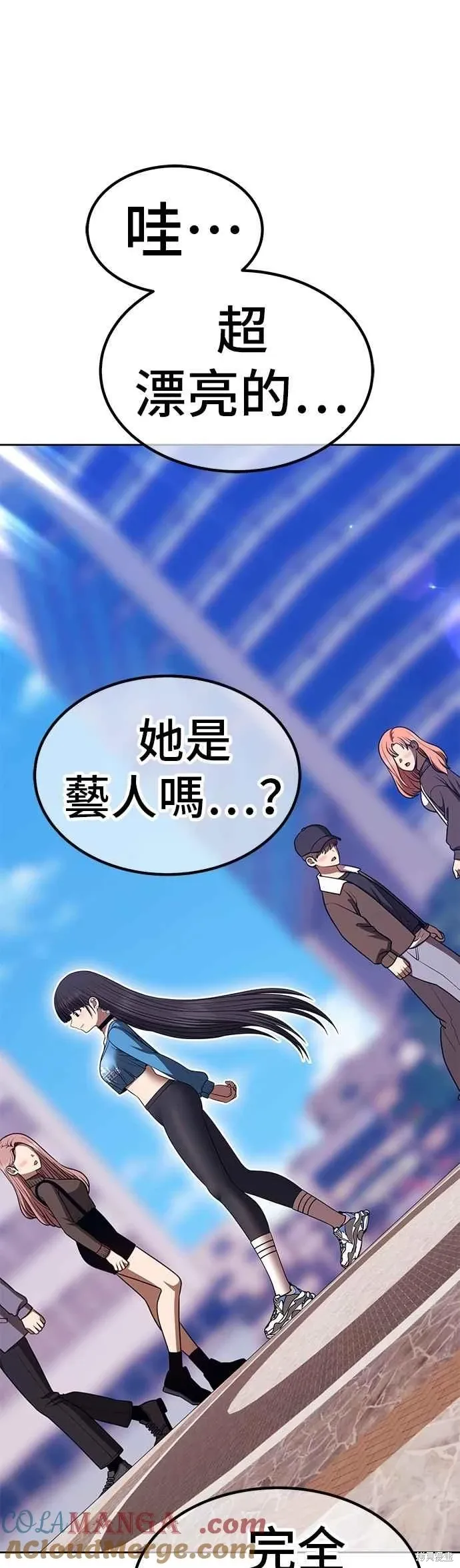 第二季 第63话 第101页