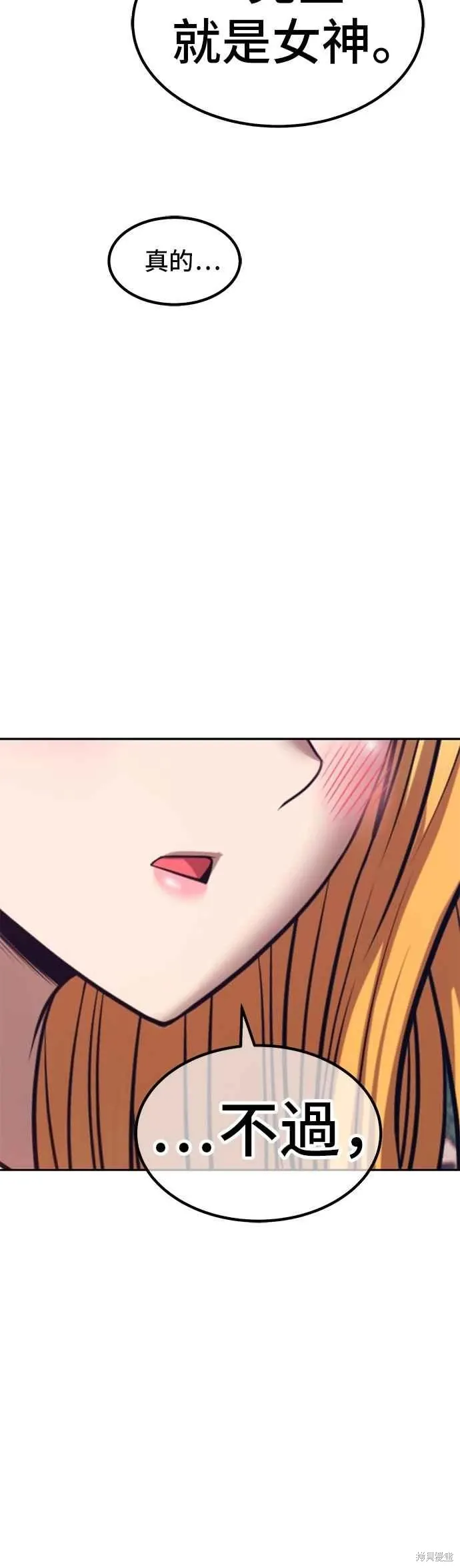 第二季 第63话 第102页