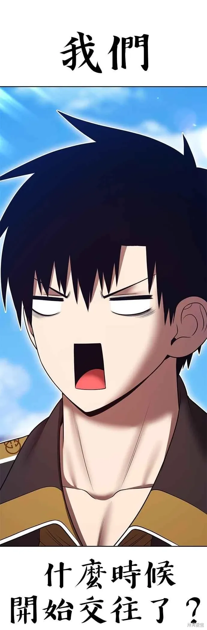 第二季 第63话 第114页