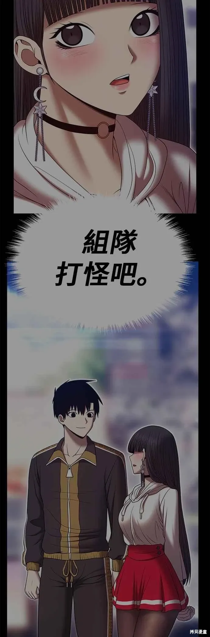 第二季 第63话 第118页