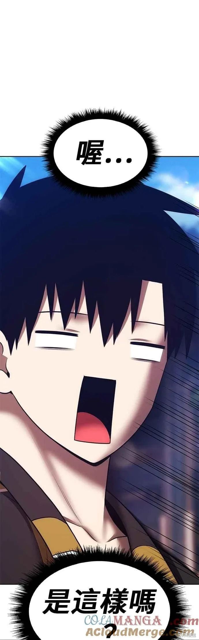 第二季 第63话 第121页