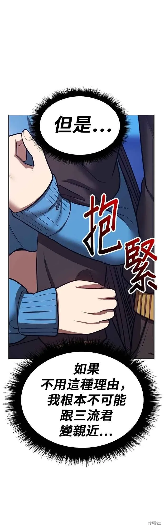 第二季 第63话 第124页