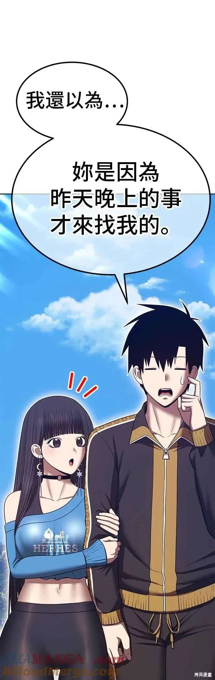 第二季 第63话 第125页