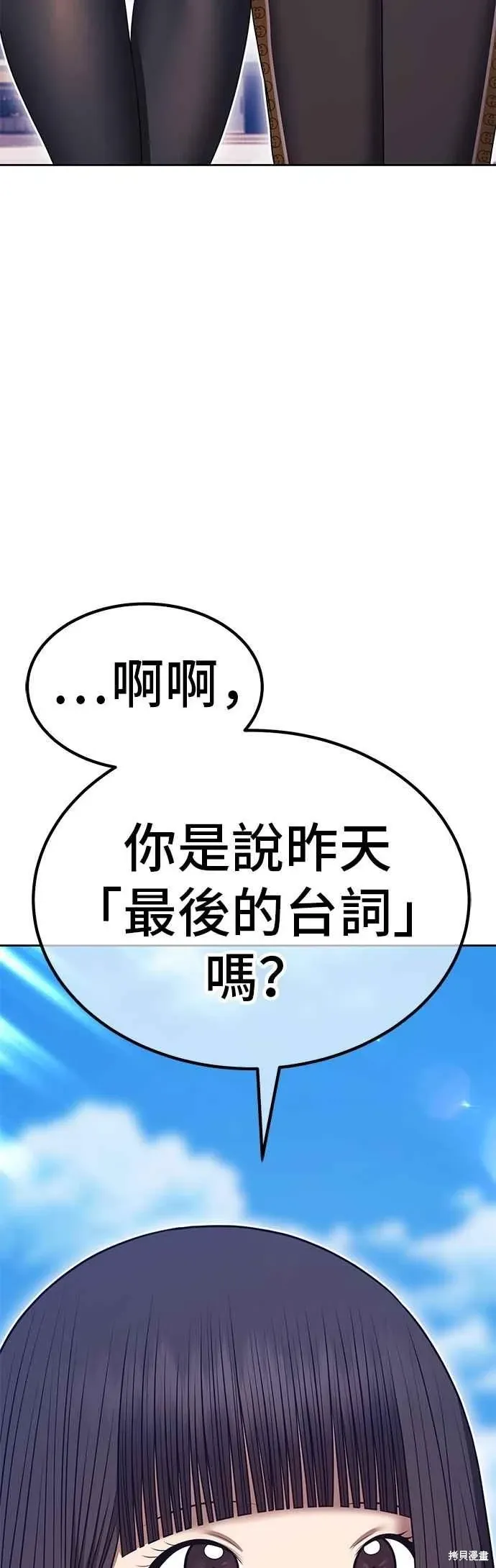 第二季 第63话 第126页