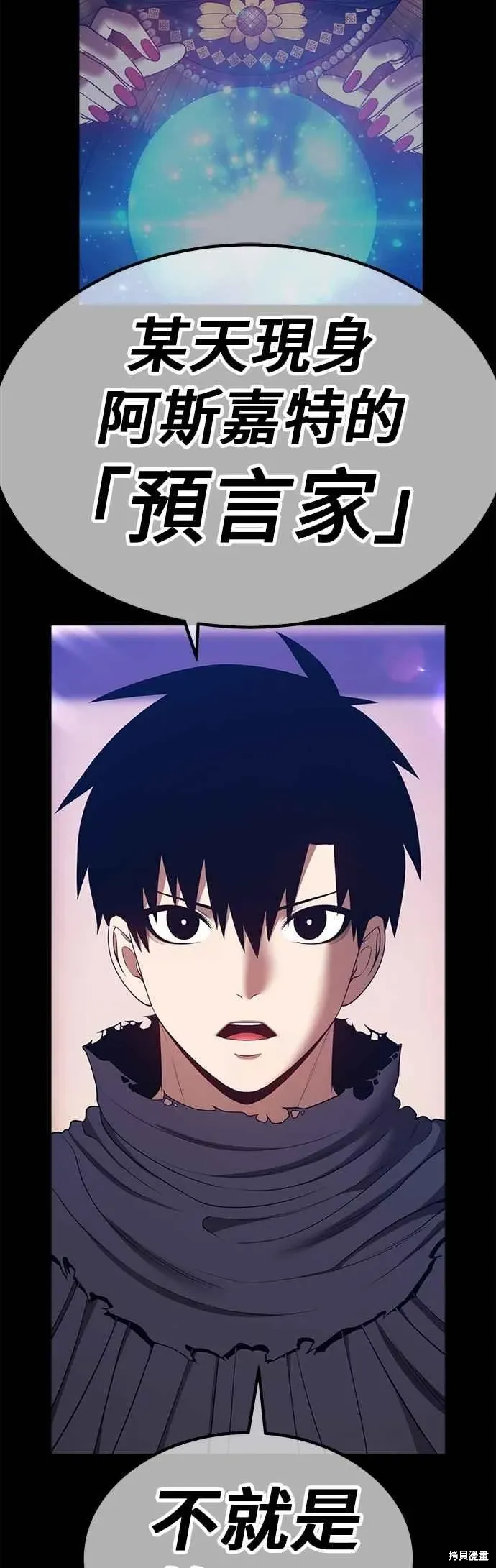 第二季 第63话 第132页