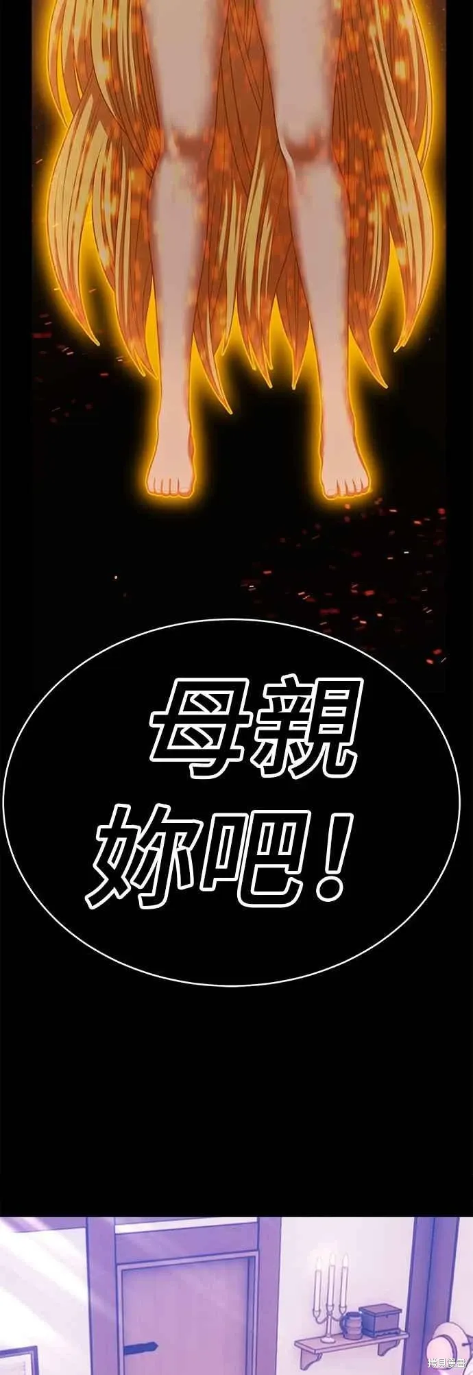 第二季 第63话 第136页