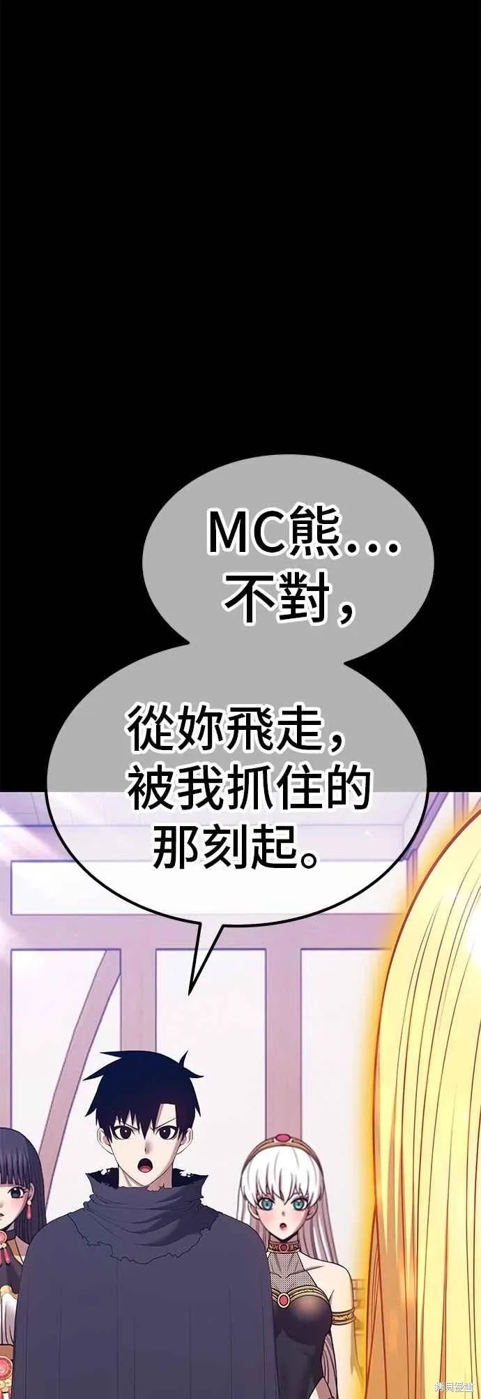第二季 第63话 第139页