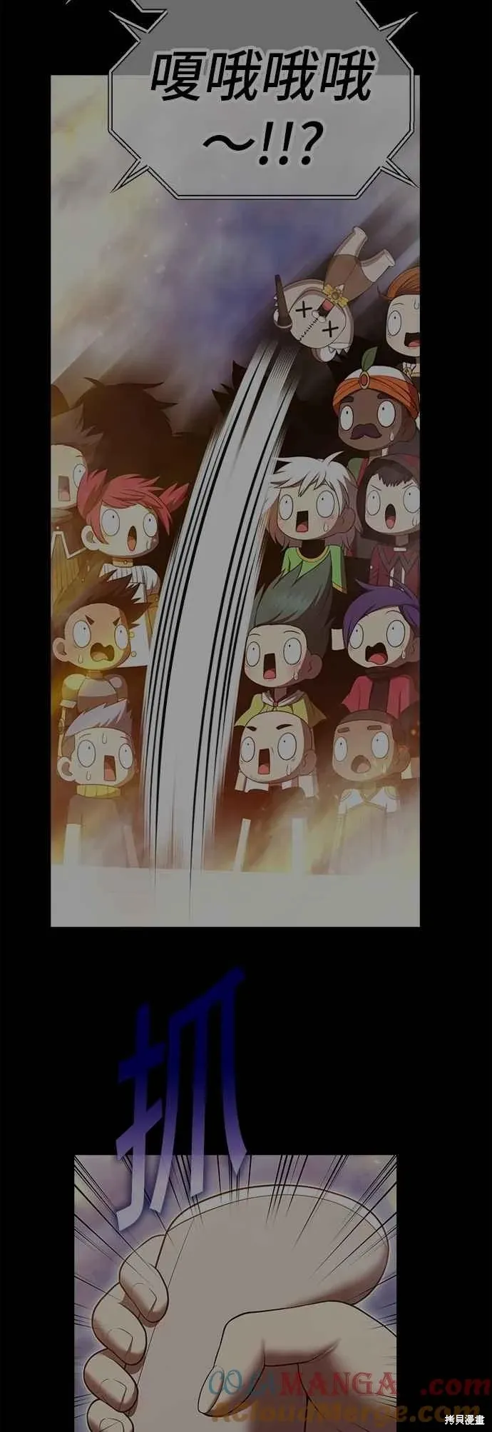 第二季 第63话 第141页