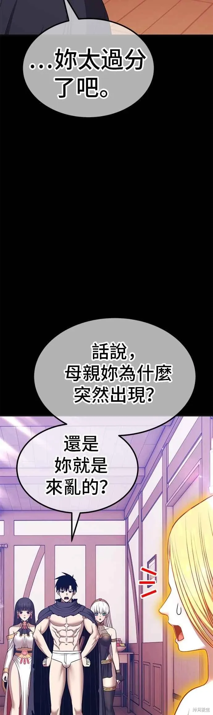 第二季 第63话 第148页