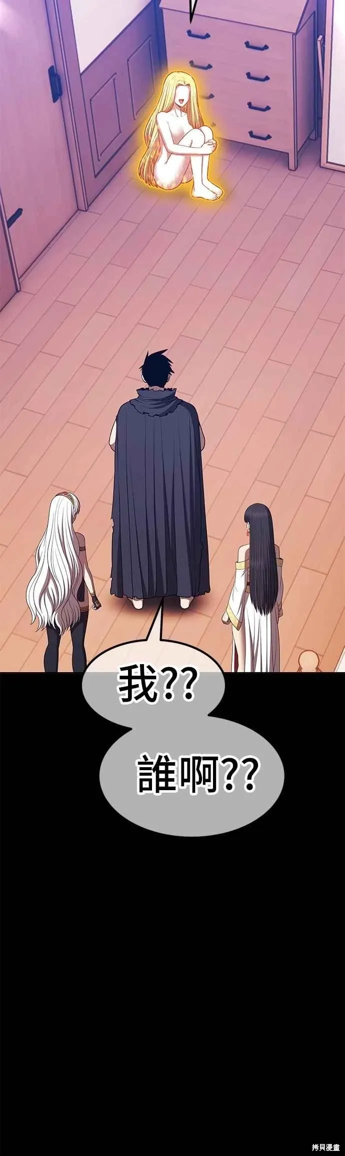 第二季 第63话 第150页