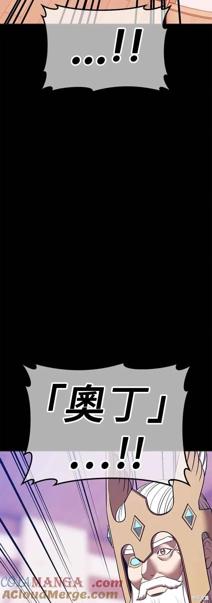 第二季 第63话 第153页