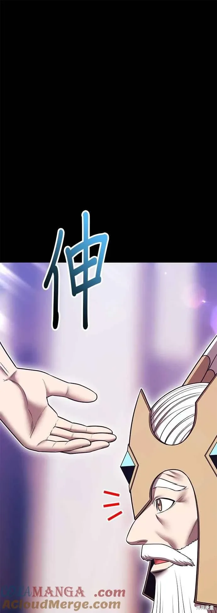 第二季 第63话 第165页