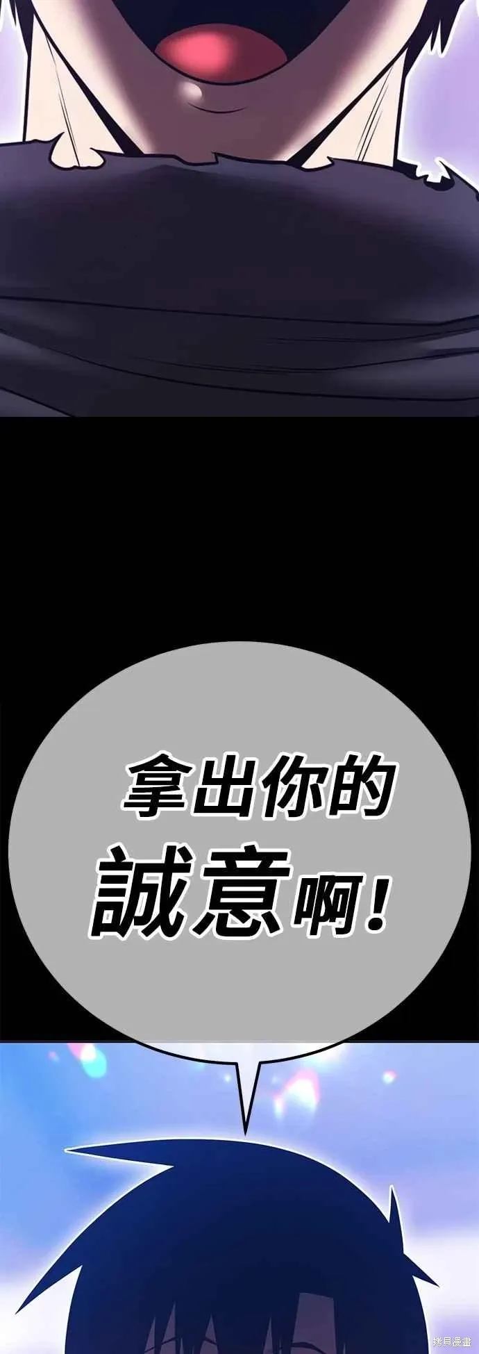 第二季 第63话 第168页