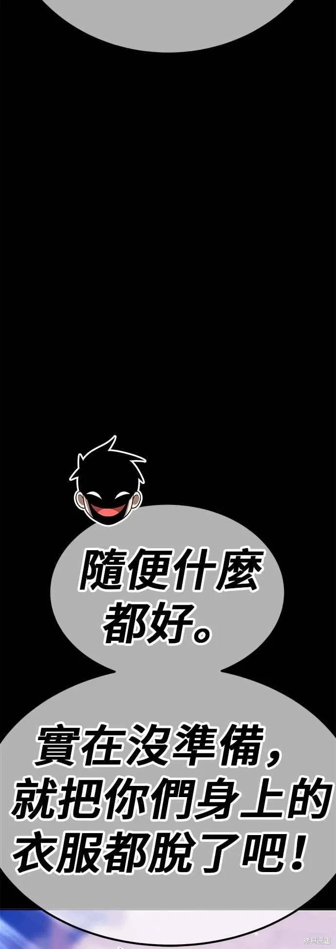 第二季 第63话 第170页