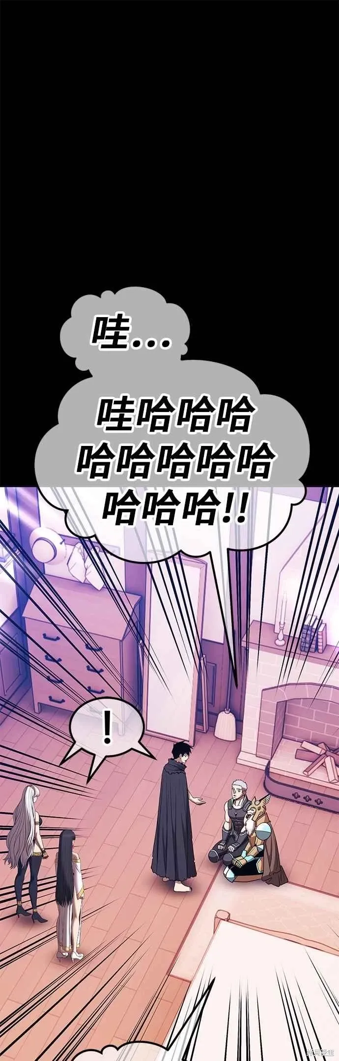 第二季 第63话 第172页