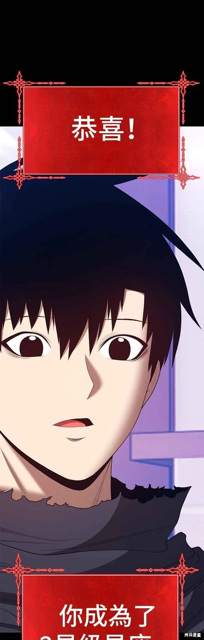 第二季 第63话 第178页