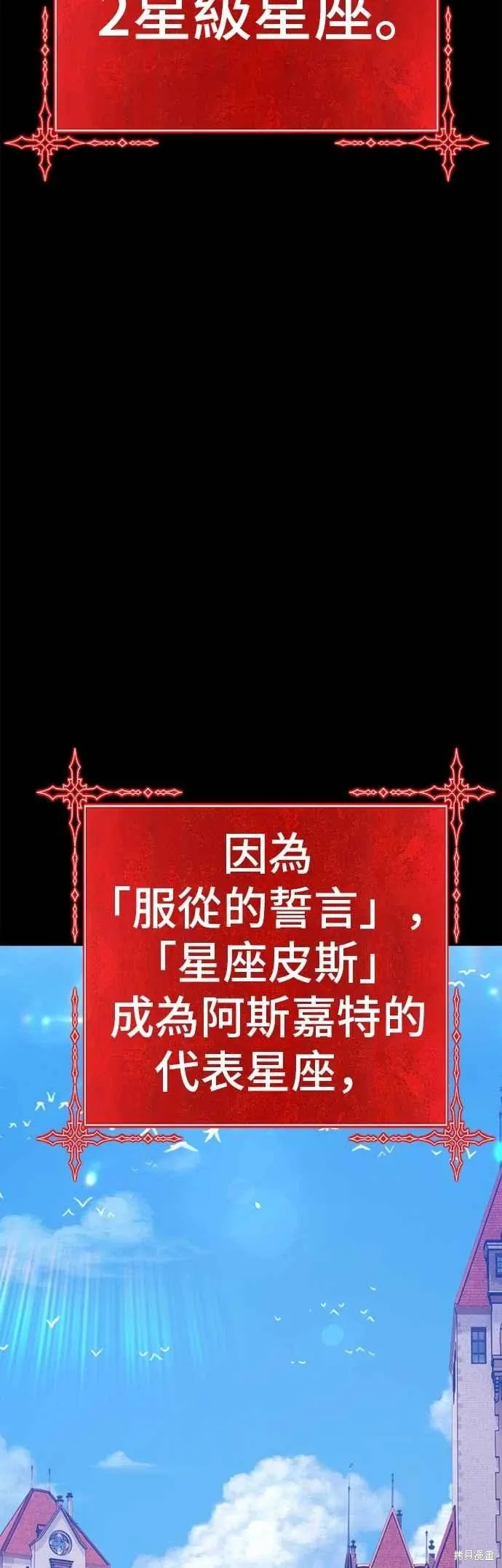 第二季 第63话 第179页