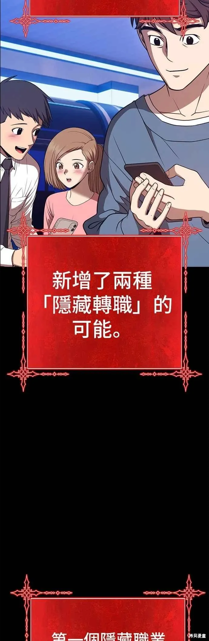 第二季 第63话 第184页