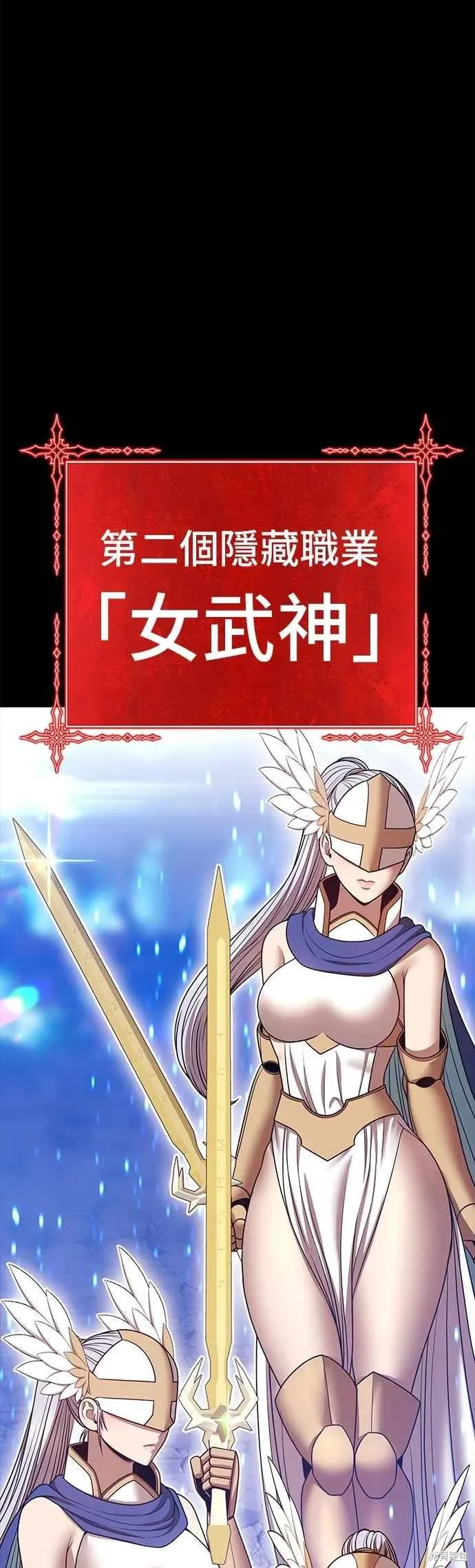 第二季 第63话 第188页